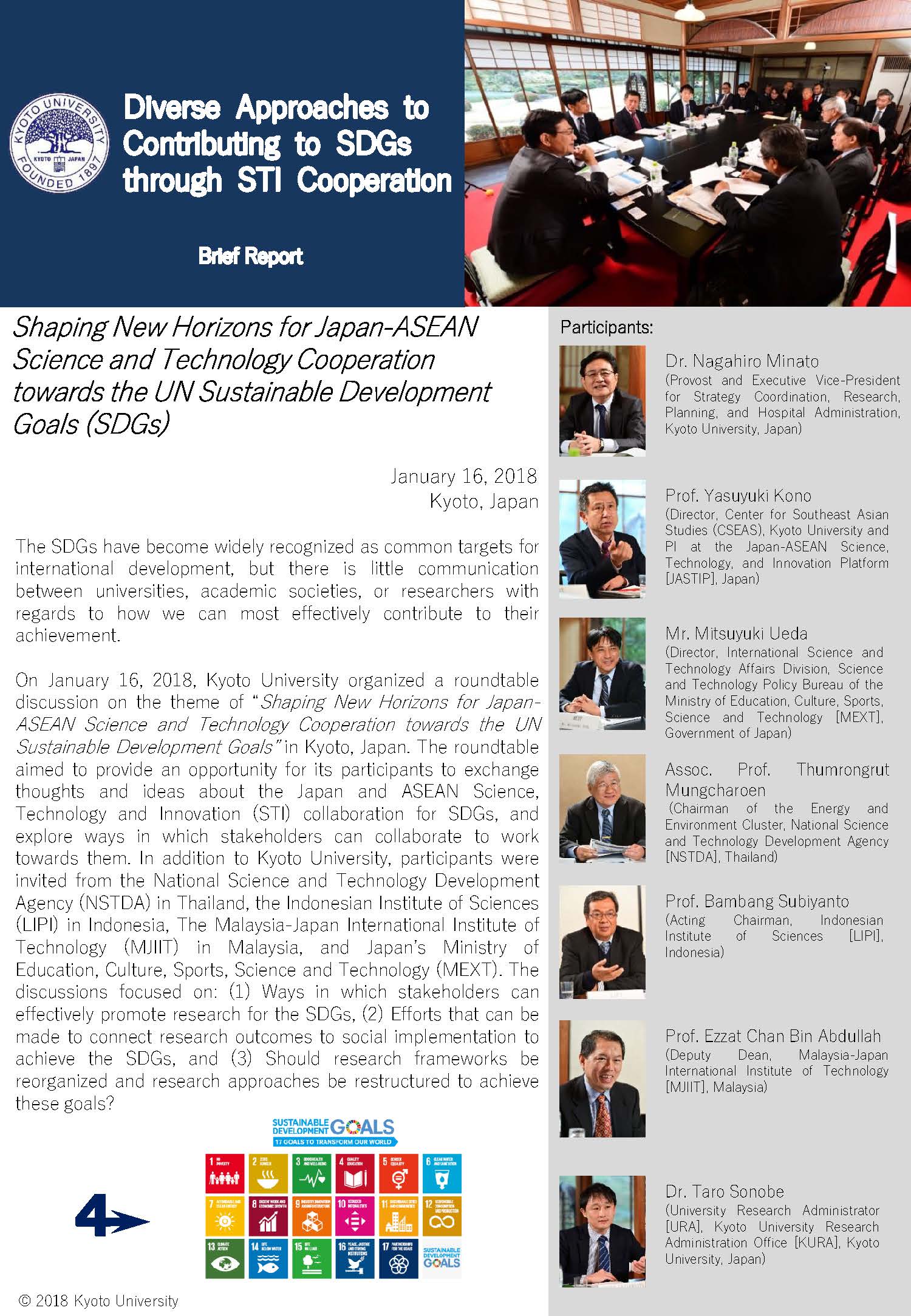 Roundtable Discussion “Shaping New Horizons for Japan-ASEAN Science and Technology Cooperation towards the UN Sustainable Development Goals” : Brief Report