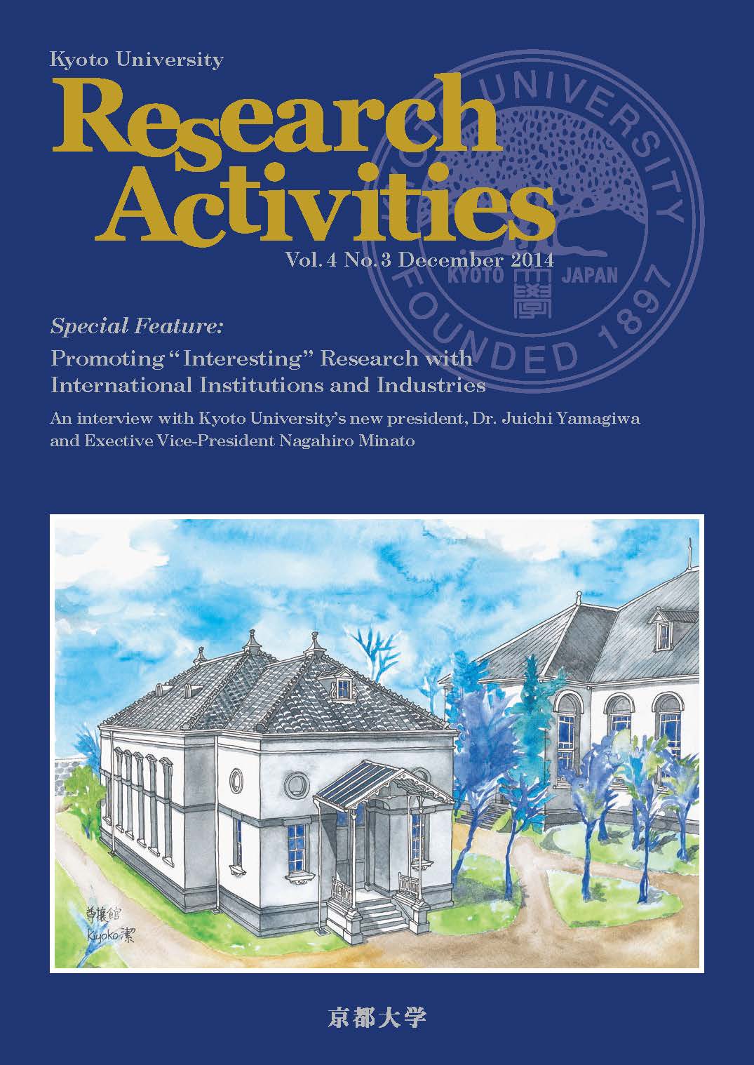 Kyoto University Research Activities Vol.4 No.3 December 2014